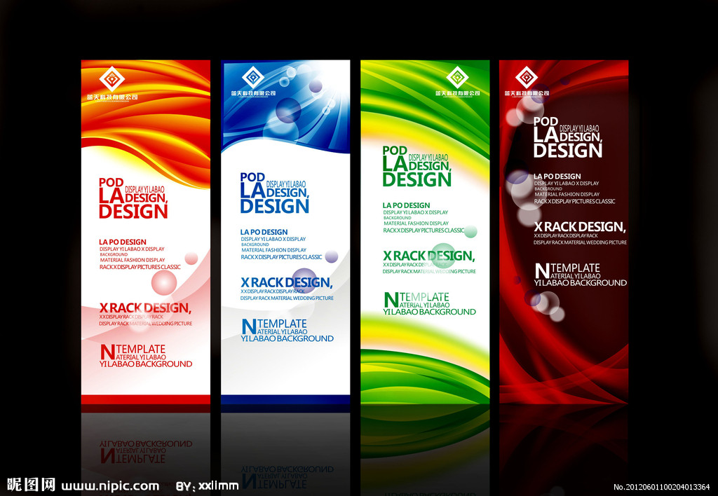 文藝創(chuàng)作與表演中的X展架圖片矢量圖應(yīng)用 展板模板與廣告設(shè)計(jì)